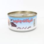 HZ Shilat Tuna in Soya Oil