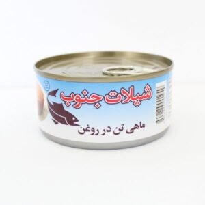 HZ Shilat Tuna in Soya Oil